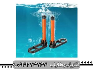 پین پوینتر اسکوبا تکتور پرو