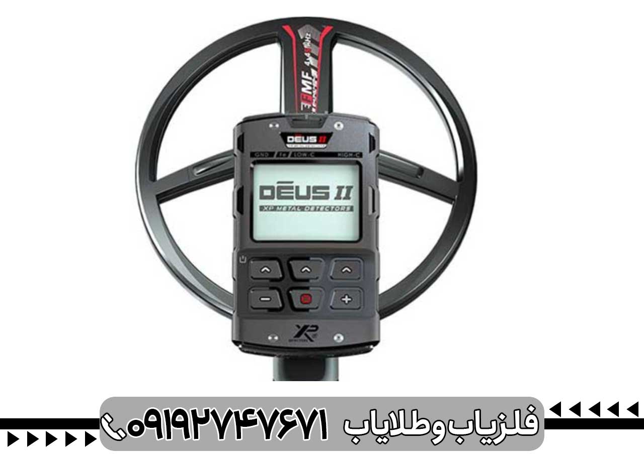 دئوس 2