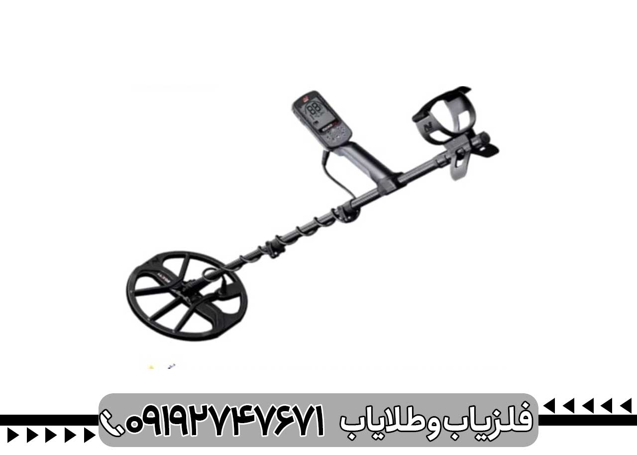  فلزیاب اکوناکس 900