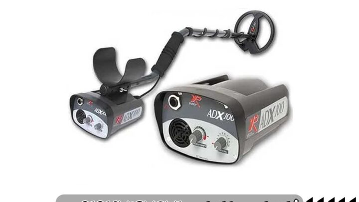 فلزیاب XP ADX 100