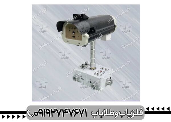 فلزیاب تصویری گلکسی اِم اِف | Galaxy MF |