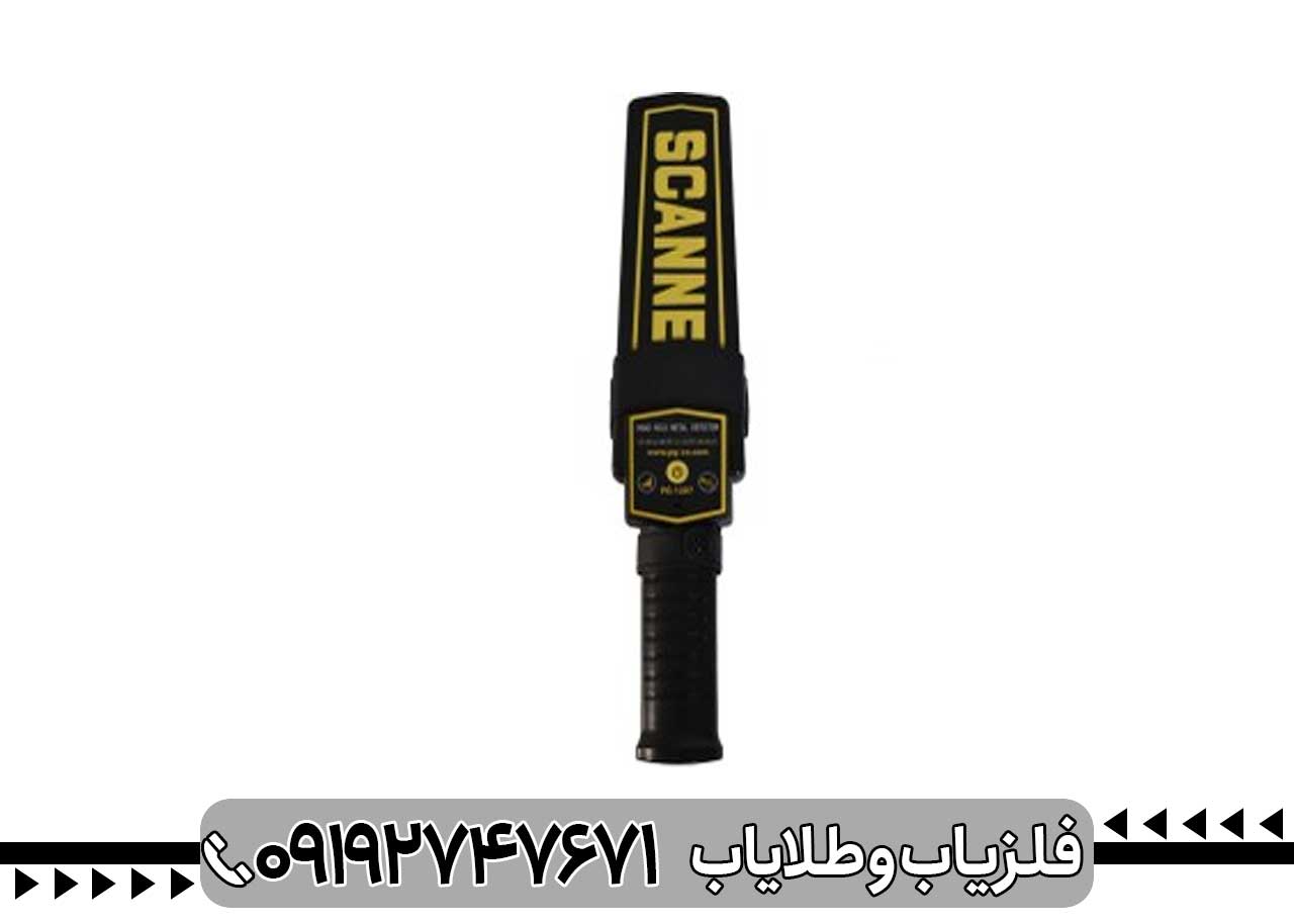 فلزیاب دستی Super scanner
