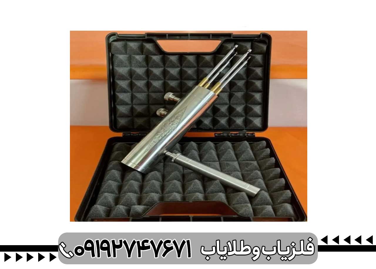 ردیاب هاکان مدل 16