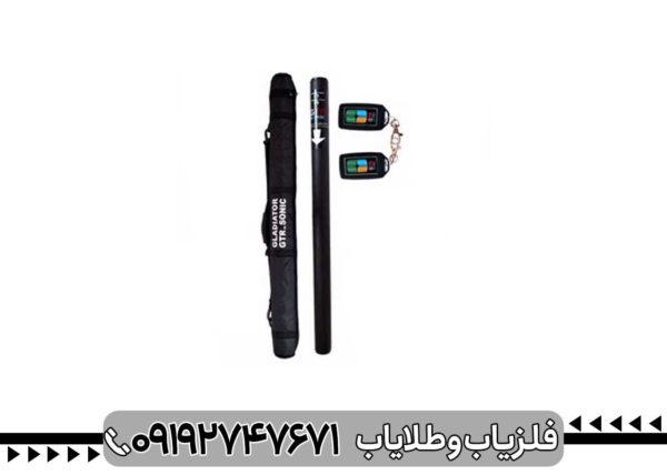فلزیاب جی تی آر سونیک