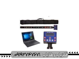 فلزیاب جی تی آر سونیک