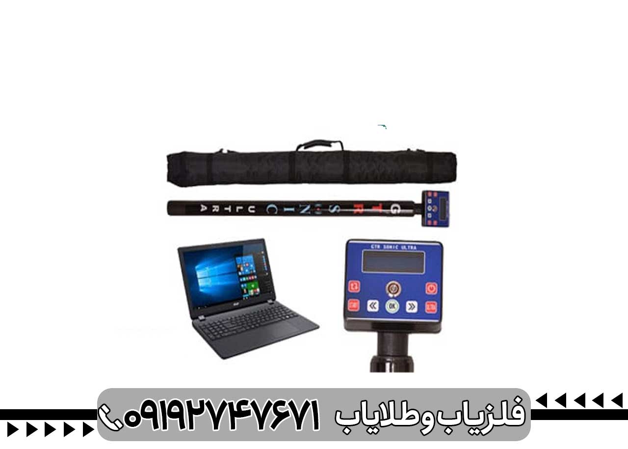 فلزیاب جی تی آر سونیک
