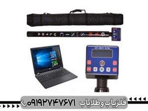 دستگاه فلزیاب جی تی آر سونیک