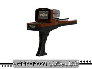 ردیاب گلد ویژن