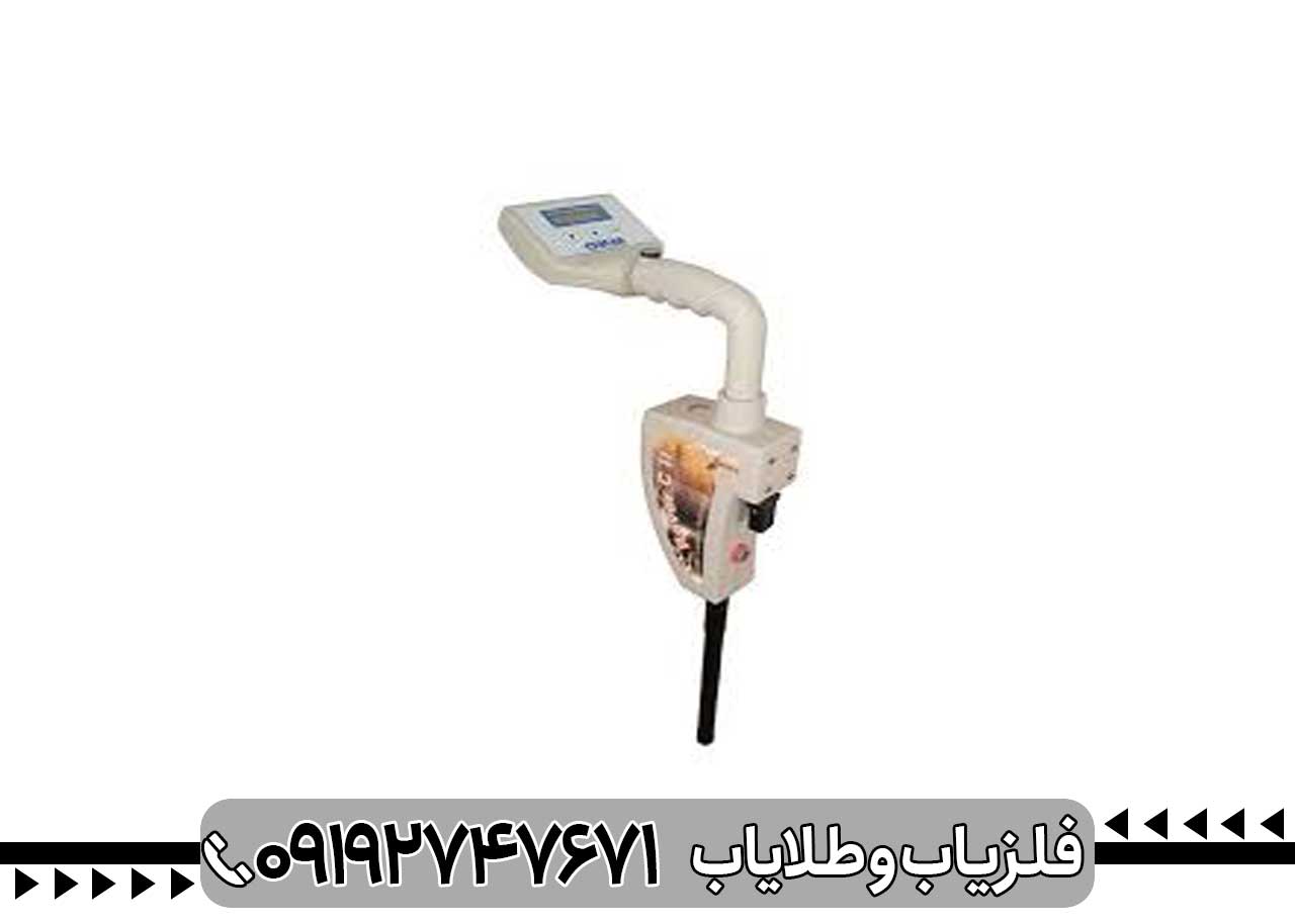 OKM ROVeyc 2