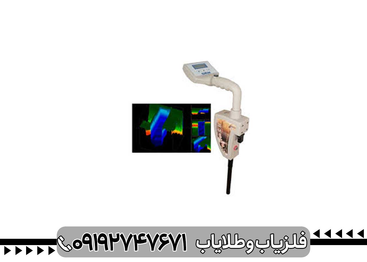 OKM ROVeyc 2