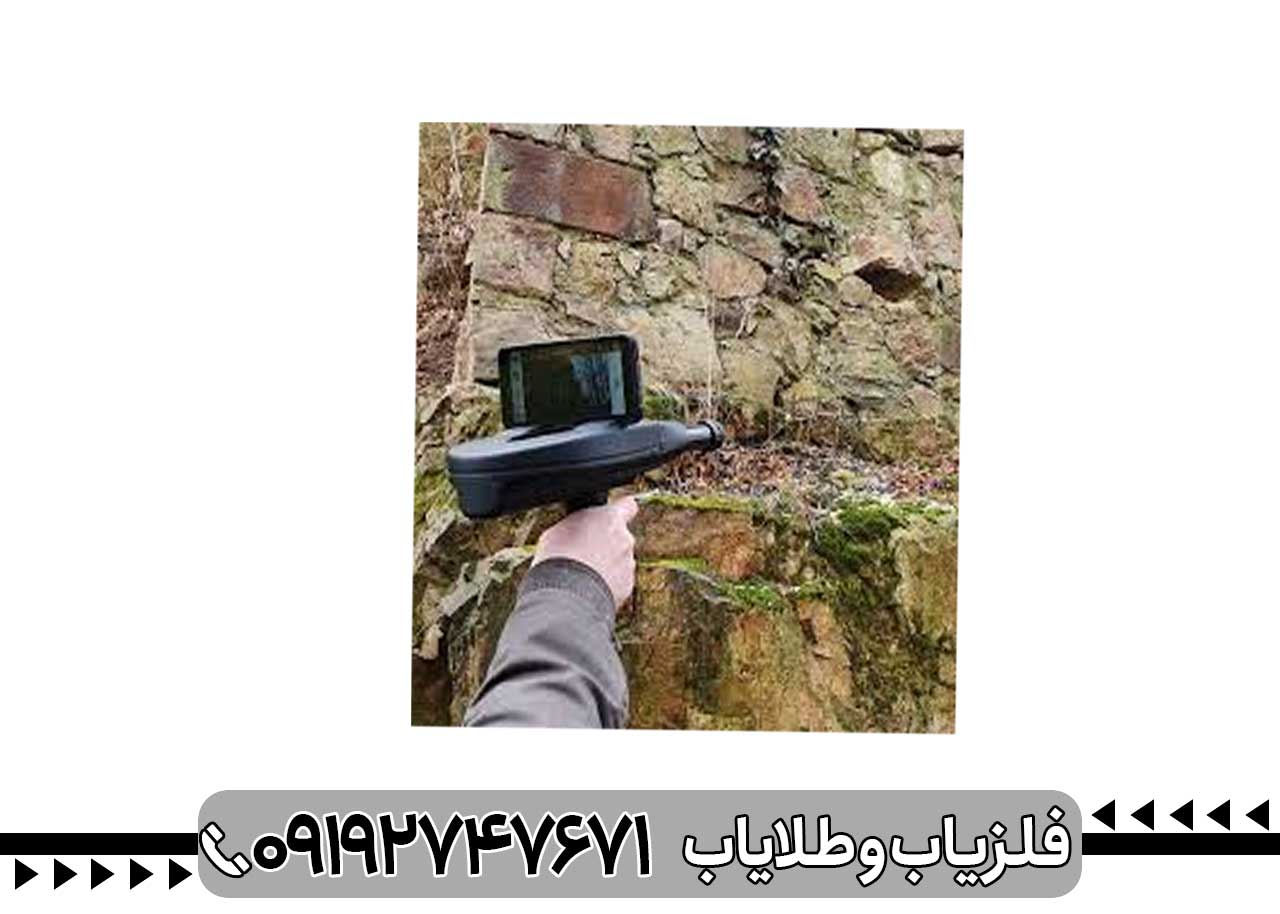  اسکنر دلتا رنجر