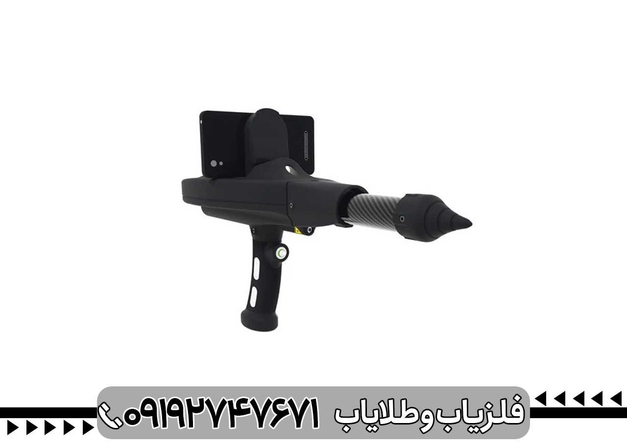  اسکنر دلتا رنجر