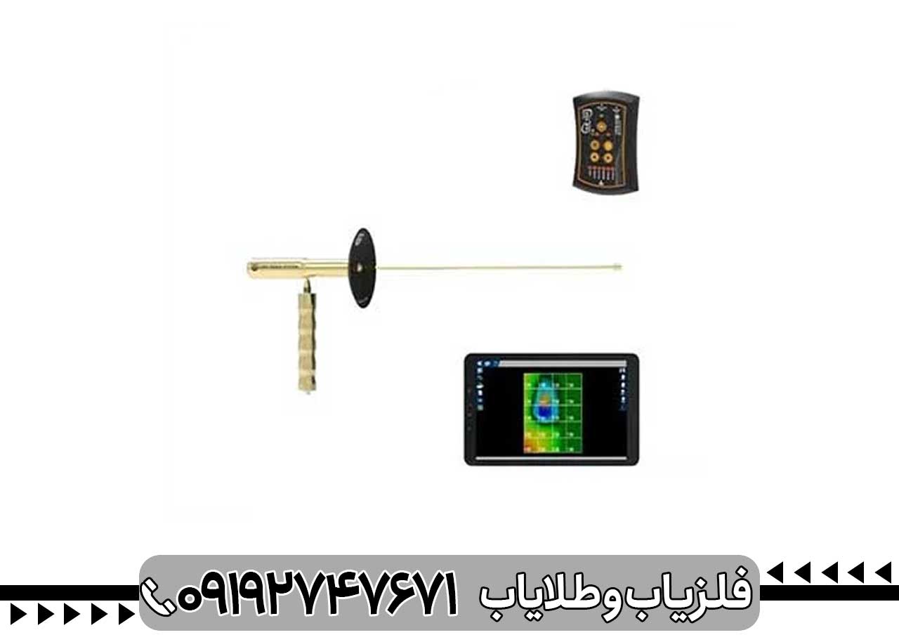 ردیاب ایزی وی اسمارت