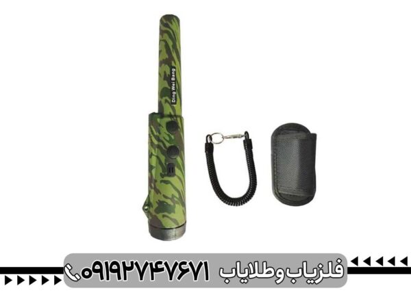 پین پوینتر دینگ وی بنگ