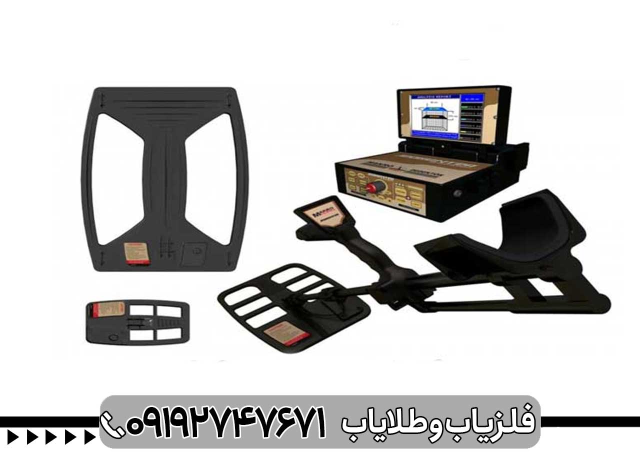 فلزیاب تصویری ژئو هانتر