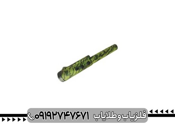 پین پوینتر دینگ وی بنگ