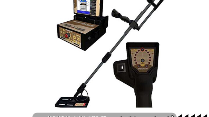 فلزیاب تصویری ژئو هانتر کارکرده