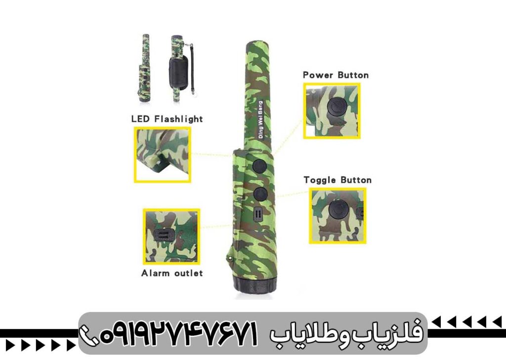 پین پوینتر دینگ وی بنگ