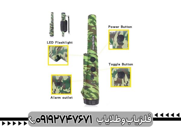 پین پوینتر دینگ وی بنگ