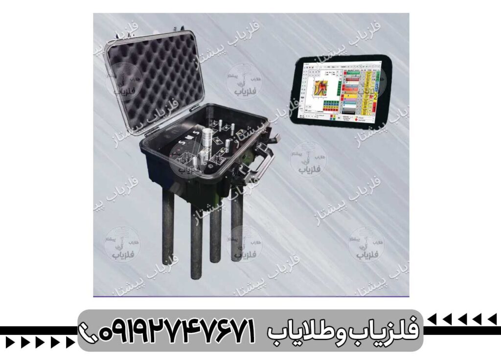فلزیاب تصویری اس یو اس | SUS |