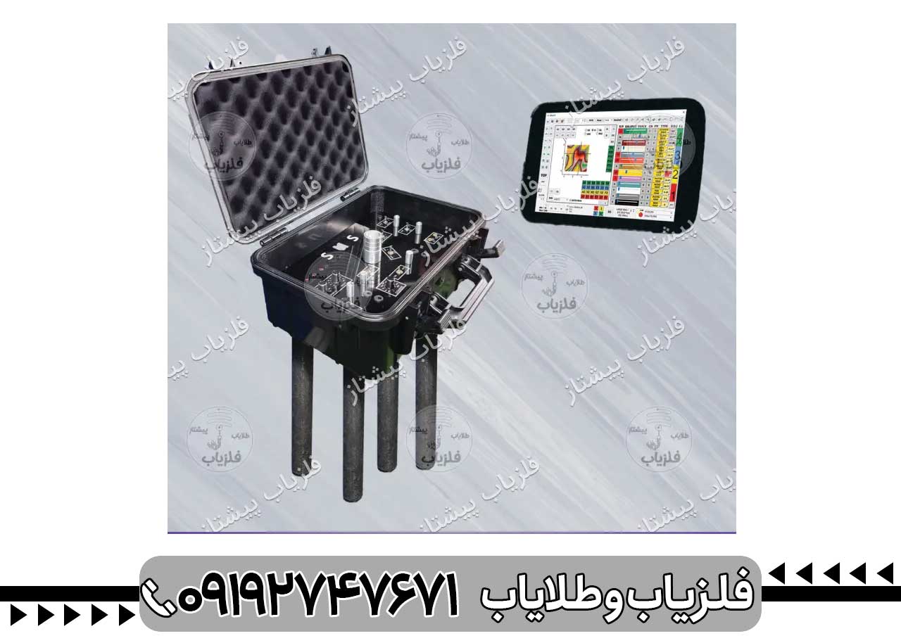 فلزیاب تصویری اس یو اس | SUS |