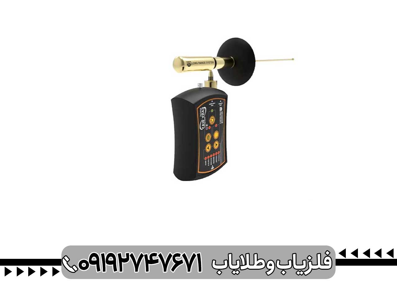 ردیاب ایزی وی اسمارت