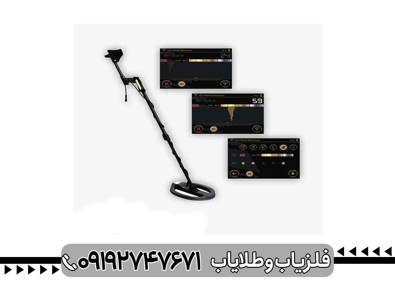 فلزیاب ای ایکس پی 5500