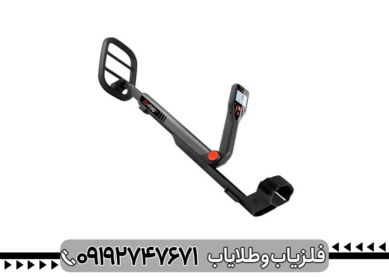 فلزیاب گوفایند 22