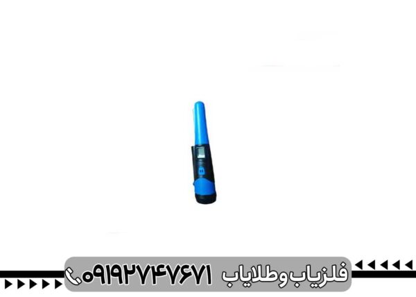 فلزیاب جی پی پوینتر تصویری