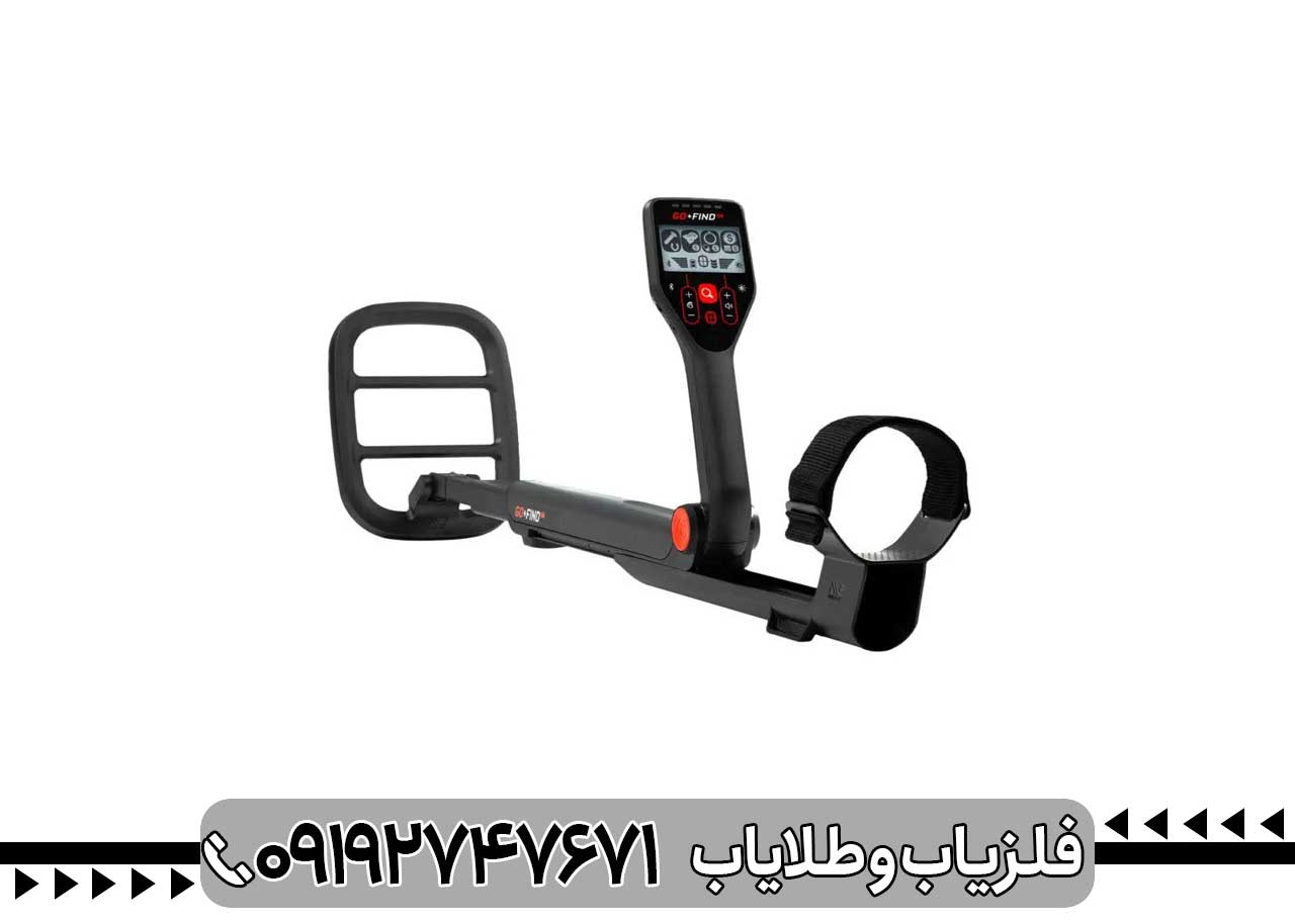 فلزیاب گوفایند 22