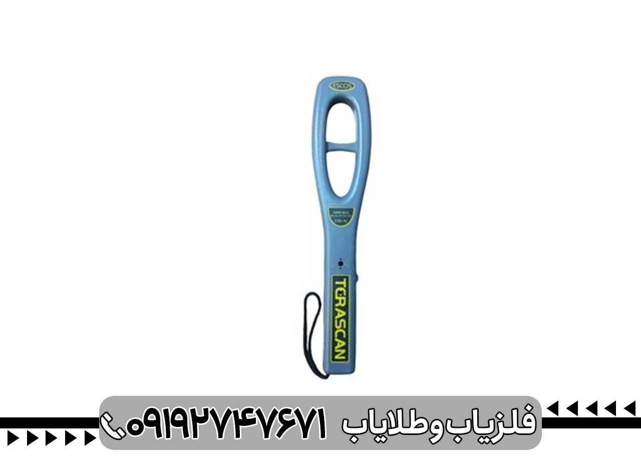 اسکنر فلز یاب ترا اسکن