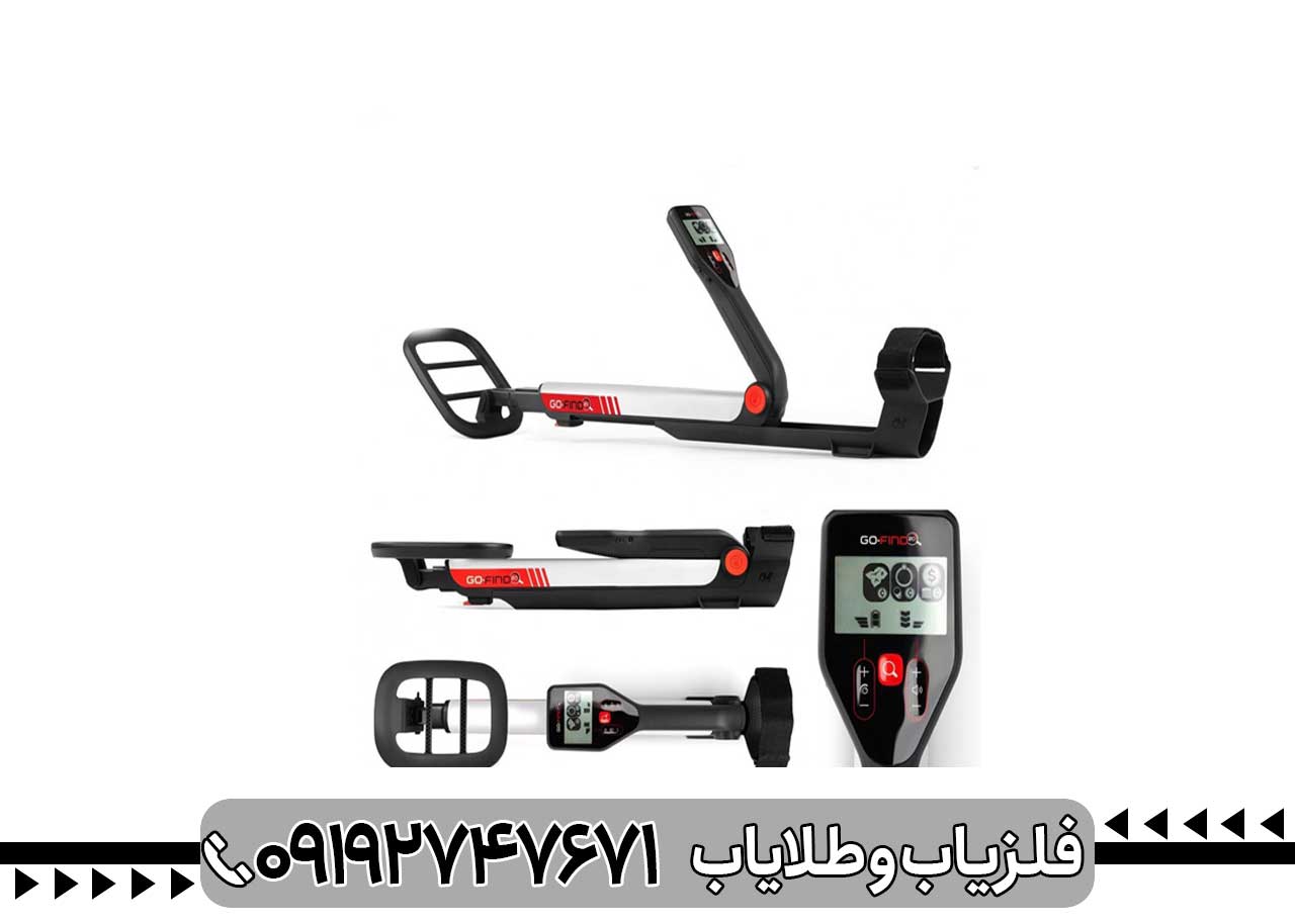 فلزیاب گوفایند 22