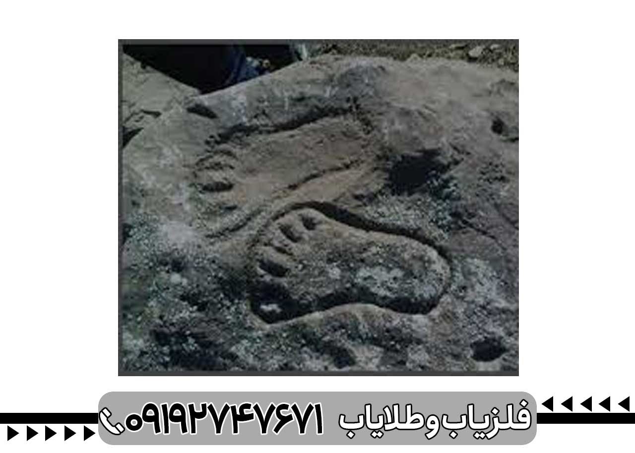 نماد رد پای انسان در دفینه یابی