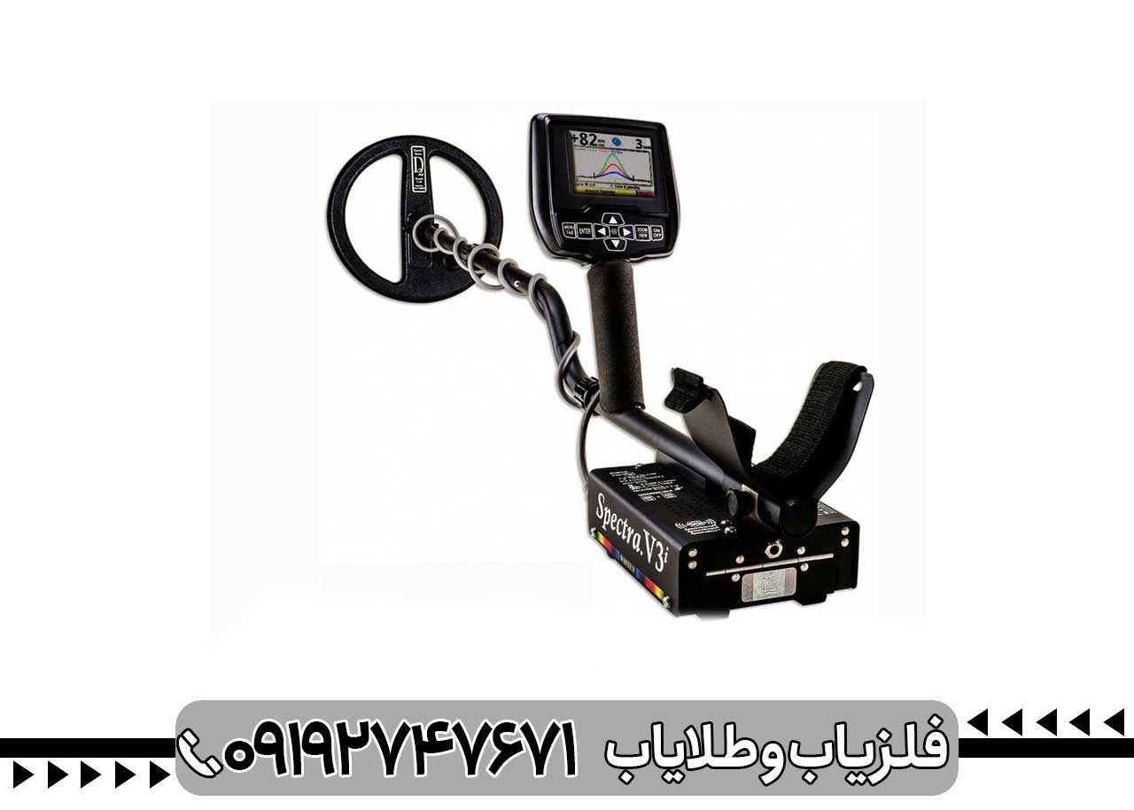 نقطه زن اسپکترا وی 3 آی