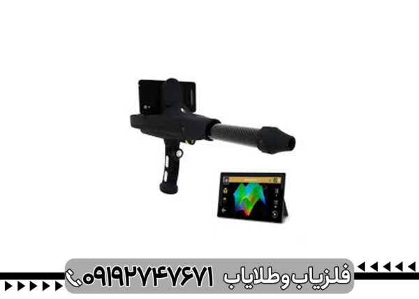 اسکنر دلتا رنجر پروفشنال