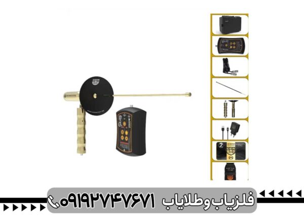 ردیاب ایزی وی اسمارت