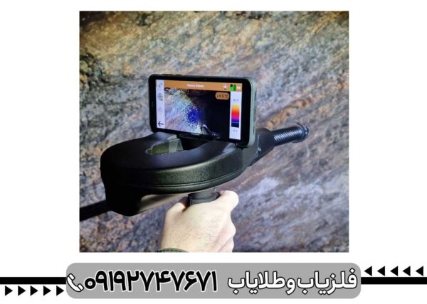 اسکنر دلتا رنجر پروفشنال