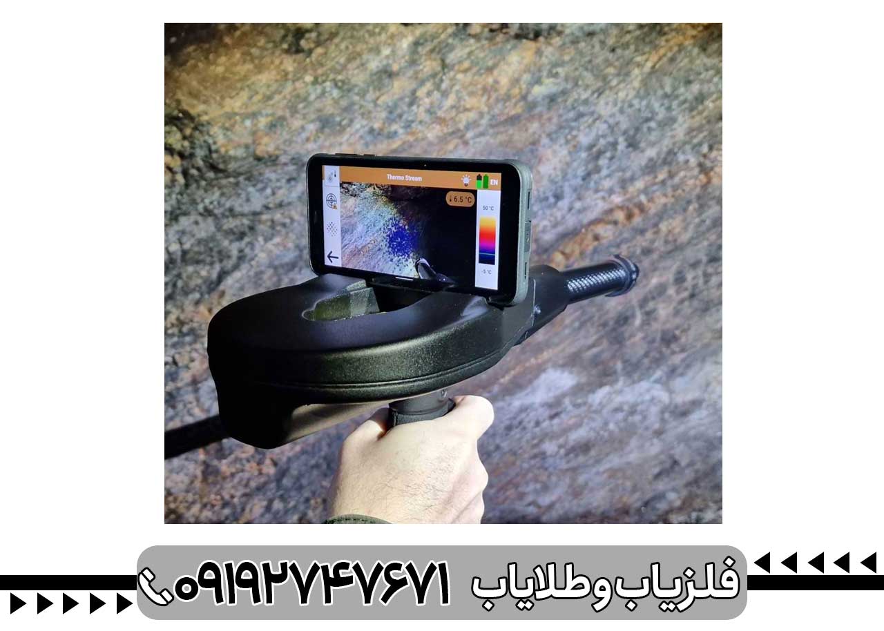 اسکنر دلتا رنجر پروفشنال