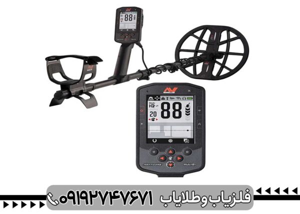 فلزیاب مانتیکور
