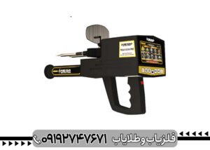 Mega Scan Pro آموزش کار