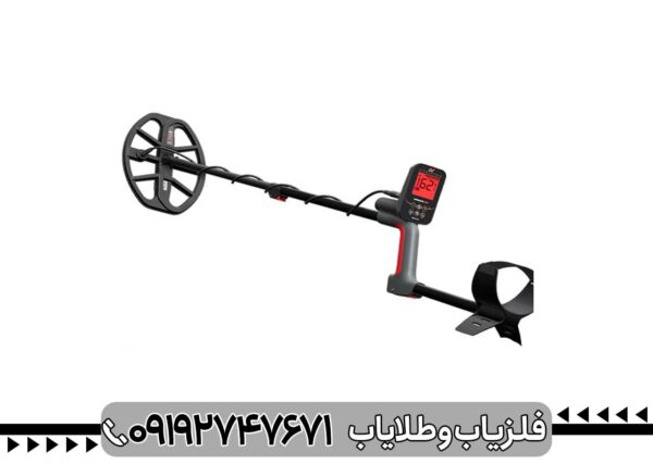 فلزیاب ونکویش 560 پرو