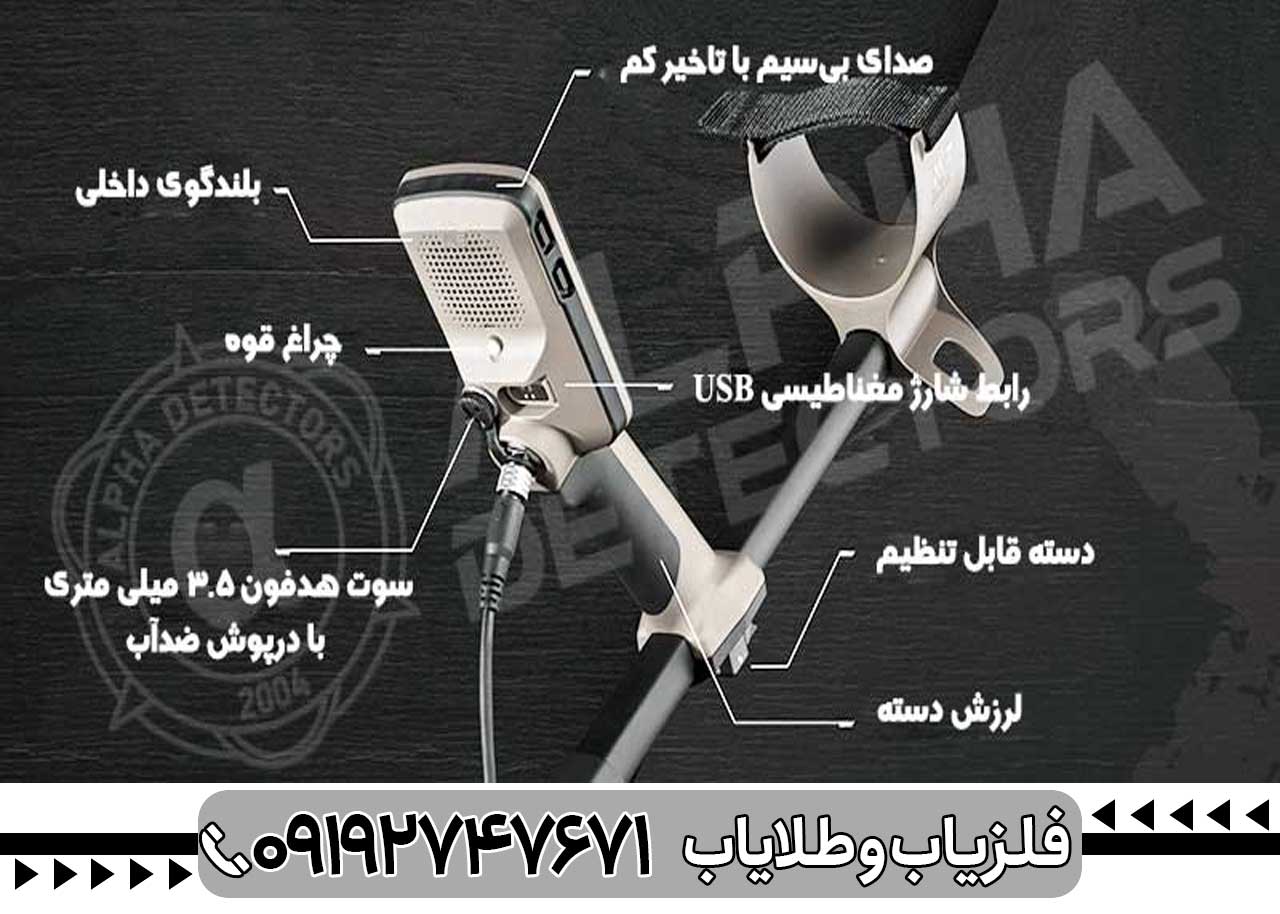 مقایسه فلزیاب اکسترا الیت با مدلهای مشابه در بازار