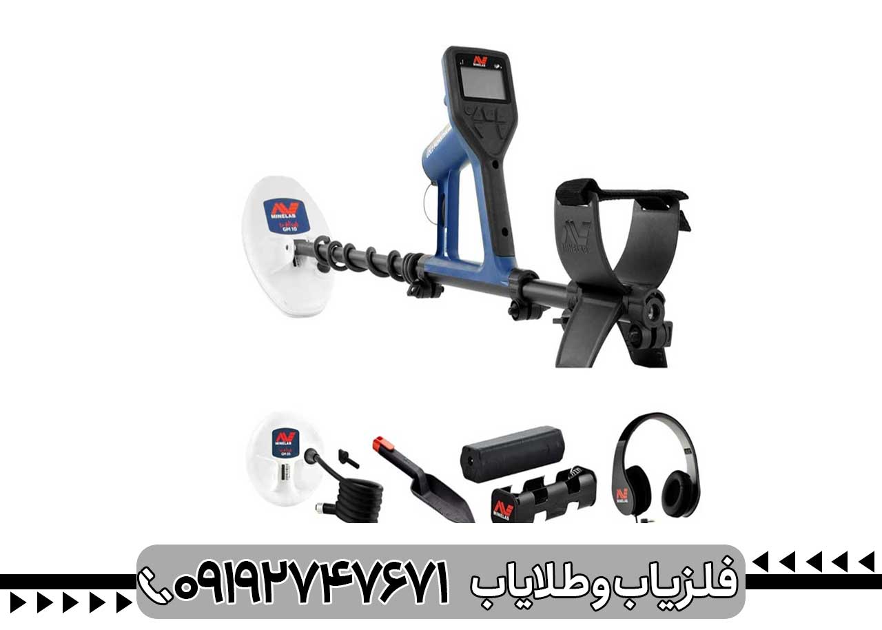 فلزیاب گلد مانستر هزار