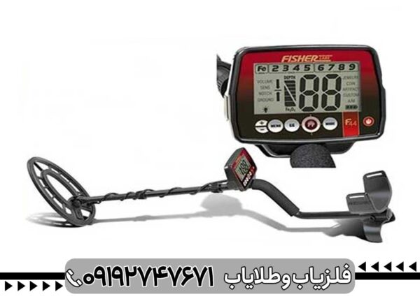 فلزیاب فیشر F44