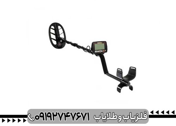 فلزیاب فیشر F44