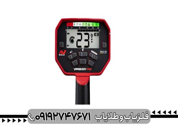 فلزیاب ونکویش ۴۴۰