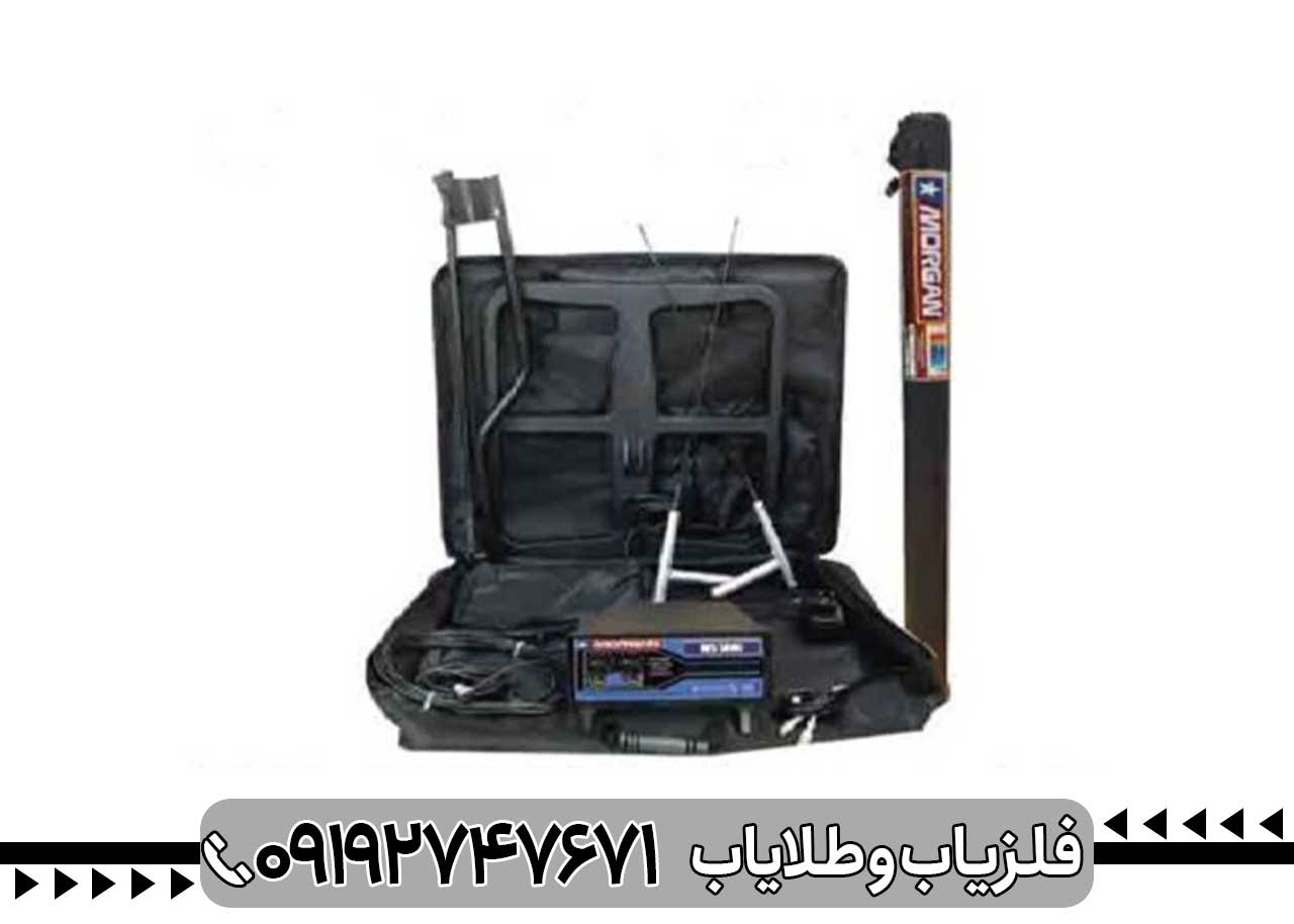 فروش دستگاه فلزیاب مورگان 5000