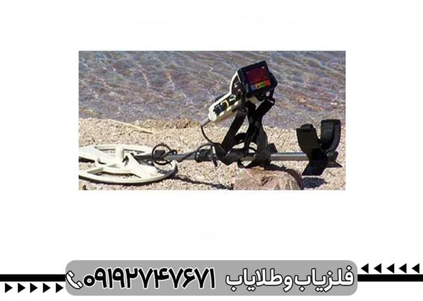 فلزیاب فول آپشن بلک هاوک