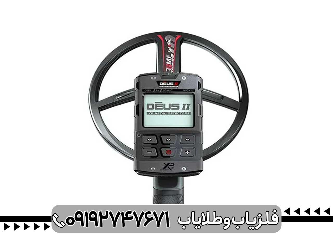 XP Deus II (ایکس پی)