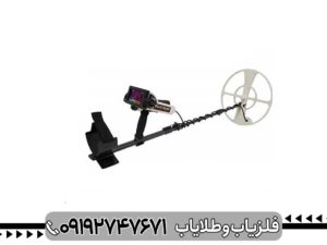 فلزیاب فول آپشن بلک هاوک